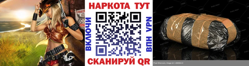 Купить наркотик аптеки Чита APVP  kraken как зайти  Меф 
