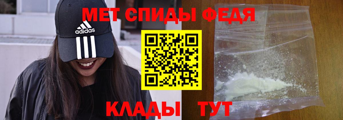 АМФЕТАМИН VHQ  Вход с VPN  Amphetamine  Чита 