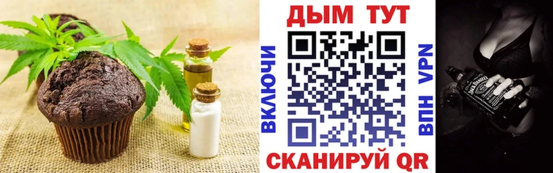 гидра вход  Чита  Печенье с ТГК конопля 