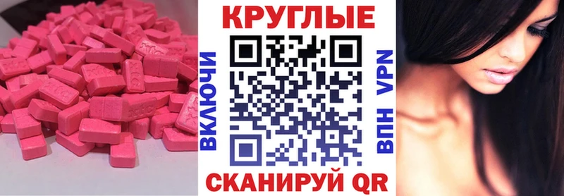 Ecstasy 99%  Чита 