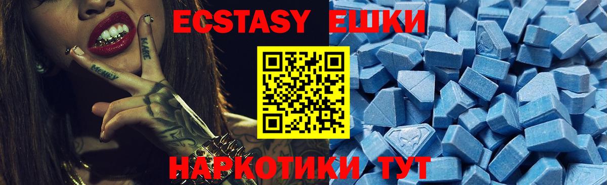 Чита  Экстази Punisher  Вход с VPN  нарко площадка Telegram  Ecstasy бентли  Ecstasy 