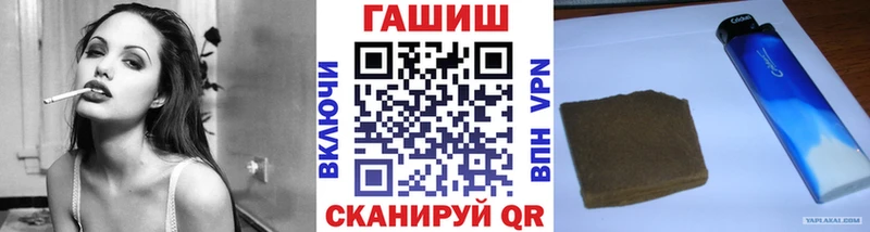 ГАШ hashish  Чита 
