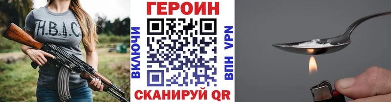 купить наркотики сайты Чита ГЕРОИН афганец