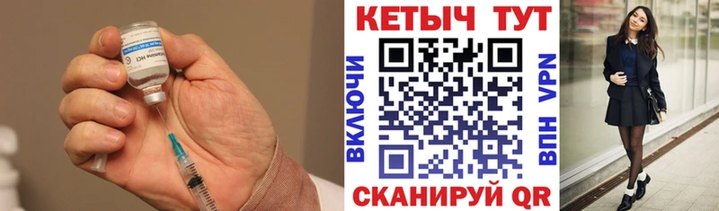 Кетамин ketamine  закладки  ОМГ ОМГ как войти  Чита 