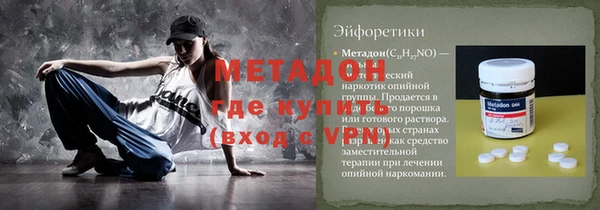 mdpv Новозыбков