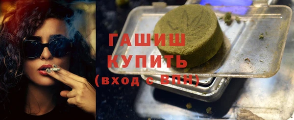 ПСИЛОЦИБИНОВЫЕ ГРИБЫ Новодвинск