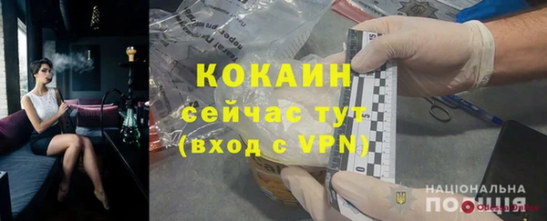 герыч Нязепетровск