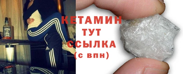 кокаин VHQ Новокубанск