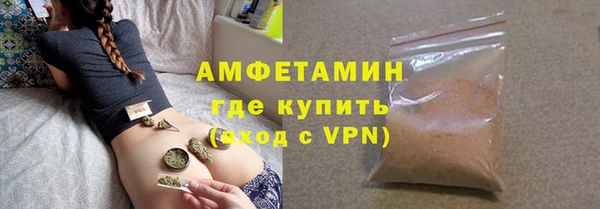 ПСИЛОЦИБИНОВЫЕ ГРИБЫ Новодвинск