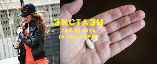 мяу мяу кристалл Аксай