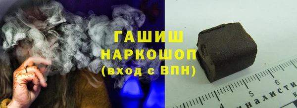 мяу мяу кристалл Аксай