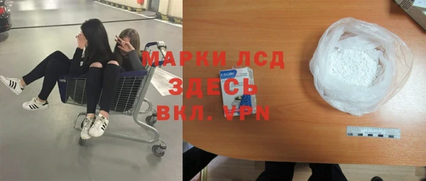 кокаин VHQ Новокубанск