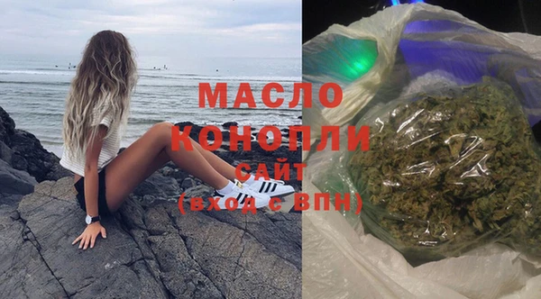 mdpv Новозыбков