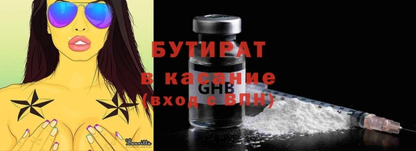 ПСИЛОЦИБИНОВЫЕ ГРИБЫ Новодвинск