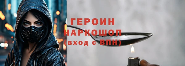 ПСИЛОЦИБИНОВЫЕ ГРИБЫ Новодвинск
