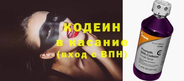 кокаин VHQ Новокубанск