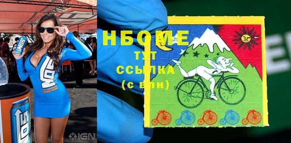 кокаин VHQ Новокубанск
