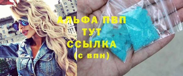 герыч Нязепетровск