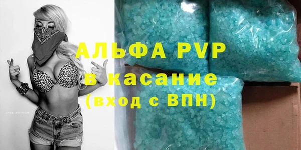 мяу мяу кристалл Аксай