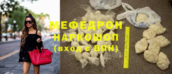 mdpv Новозыбков