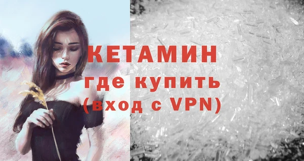 мяу мяу кристалл Аксай