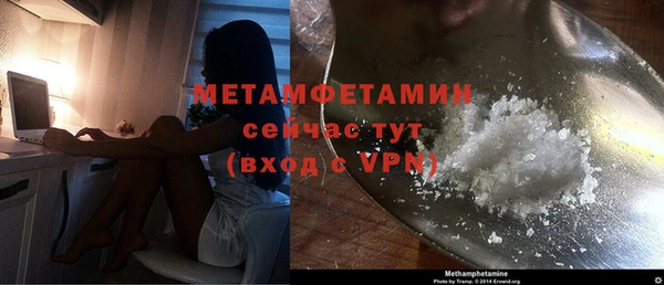 mdpv Новозыбков