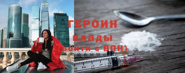 ПСИЛОЦИБИНОВЫЕ ГРИБЫ Новодвинск