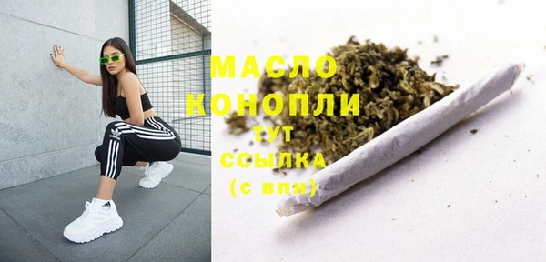 mdpv Новозыбков