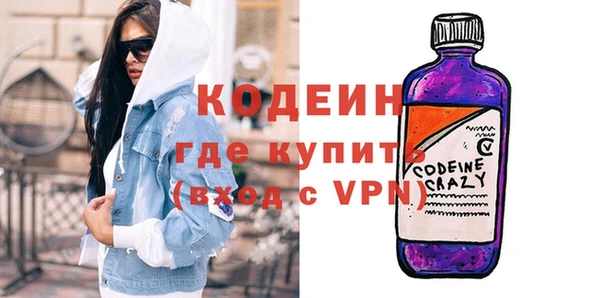 ПСИЛОЦИБИНОВЫЕ ГРИБЫ Новодвинск