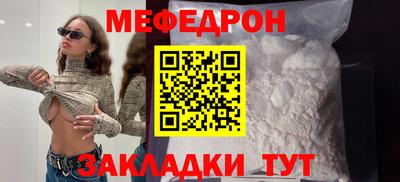 мескалин Мариинск