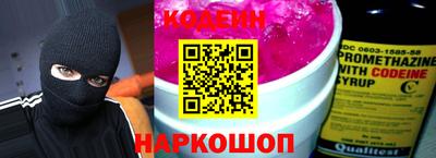 мескалин Мариинск
