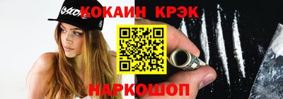 мяу мяу кристалл Малгобек