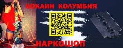 кокаин VHQ Кудымкар