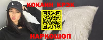 мяу мяу кристалл Малгобек