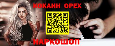 mdma Малоярославец