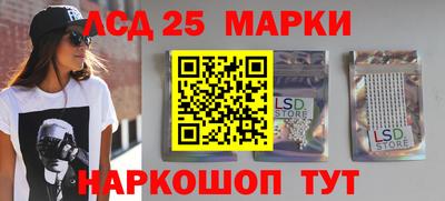 мескалин Мариинск