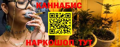 мескалин Мариинск