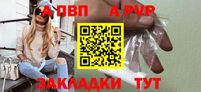 мяу мяу кристалл Малгобек
