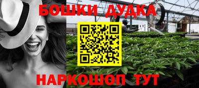 мяу мяу кристалл Малгобек