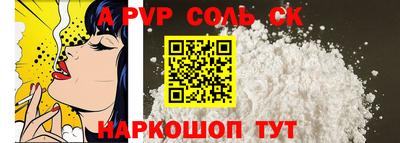 мяу мяу кристалл Малгобек