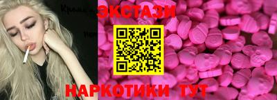 синтетический гашиш Кудрово