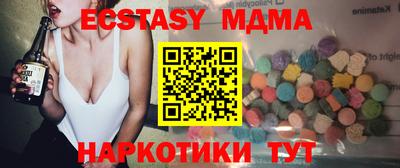 мескалин Мариинск