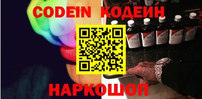 мяу мяу кристалл Малгобек