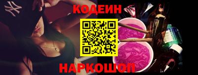 мяу мяу кристалл Малгобек