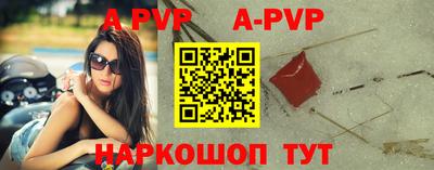 мяу мяу кристалл Малгобек
