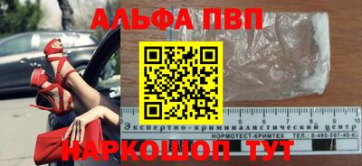 mdma Малоярославец