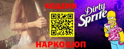 мяу мяу кристалл Малгобек