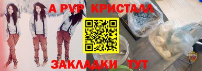 мескалин Мариинск