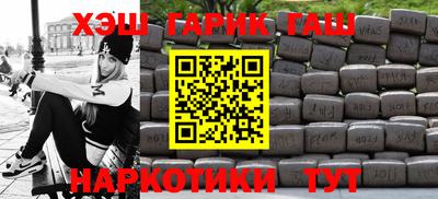 мескалин Мариинск