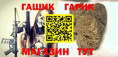 ПСИЛОЦИБИНОВЫЕ ГРИБЫ Кузнецк